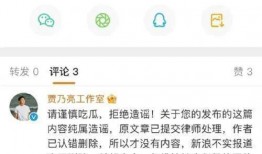 吃瓜今日爆料,揭秘娱乐圈最新热点事件